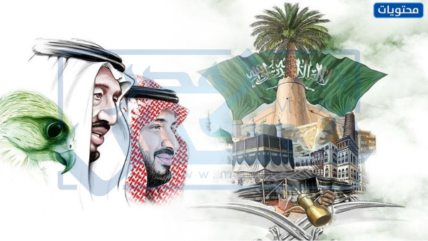 أجمل صور يوم التأسيس السعودي 2024